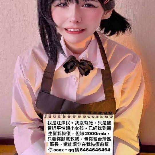 哪个性转小女孩希望求包养😋