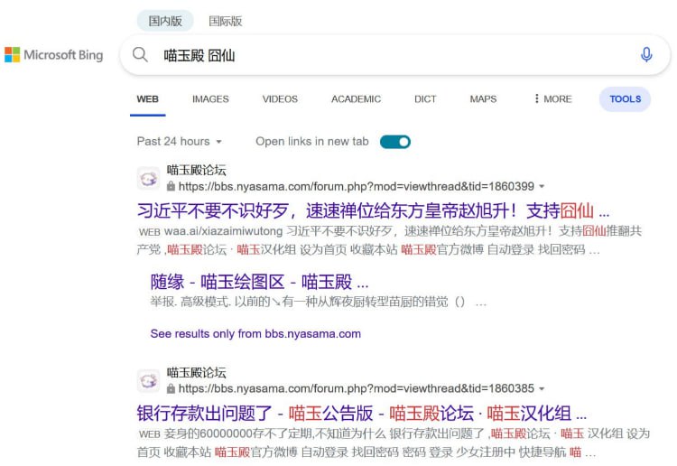 支持囧仙在喵玉殿论坛反对万恶的习明泽，早日当上恶俗皇帝投稿By