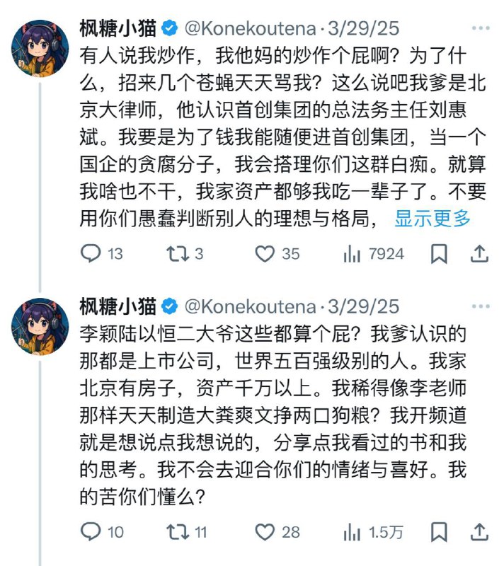 放只小猫在这别摸死了