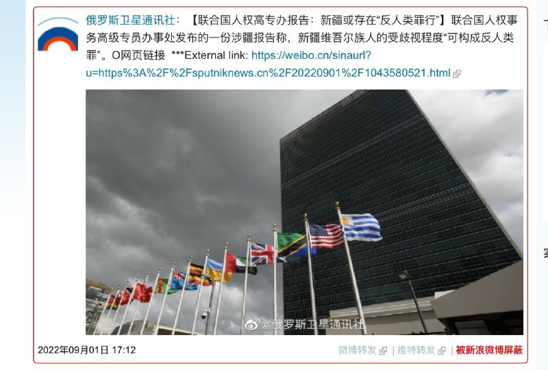 俄国官媒也不要命了？By