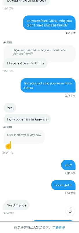推特上某些莫名其妙的账户会私信你，以ABC的身份来与你套近乎，要求你帮他注册QQ号
