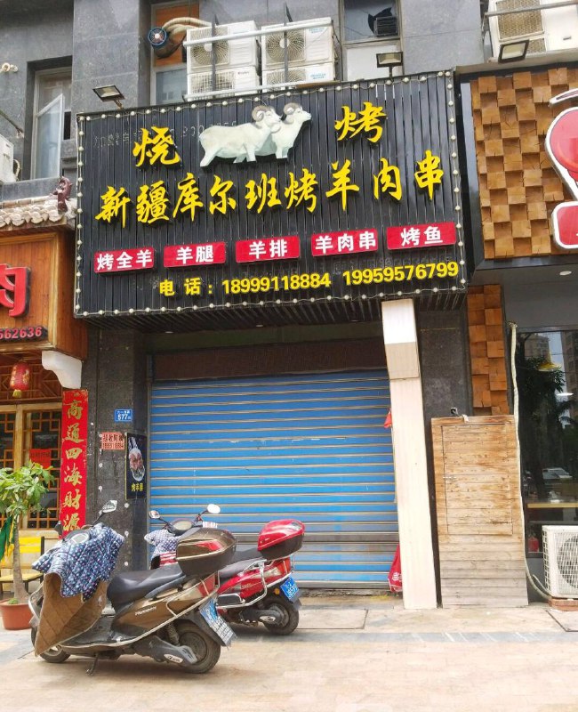 福建莆田的一家新疆羊肉串烧烤店主在微信群使用维吾尔文字发表言论称习近平是独裁者，对阅兵视频不满抵制，如果客人来店里吃东西看阅兵视频会故意找茬刁难客人让他们离开，否则就打人