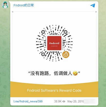 跑路的原因找到了😁跑路的原因找到了😁