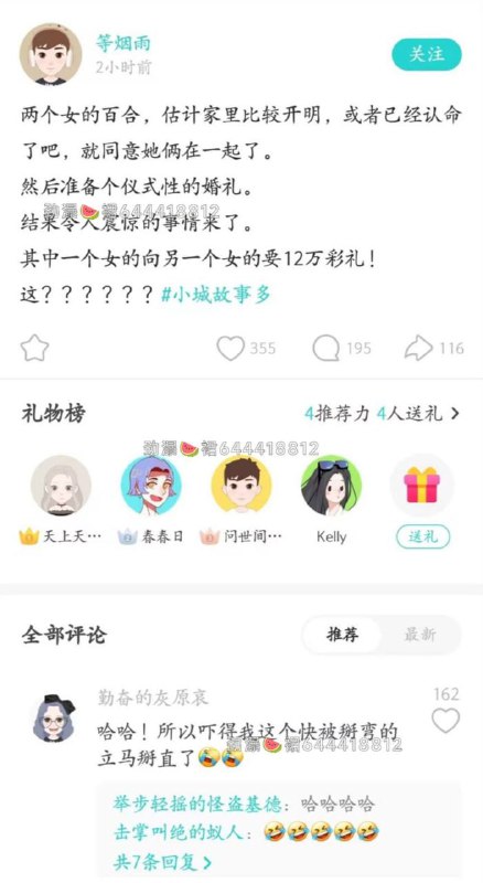 这就是中国，一个能把 爱情 变成生意的国家丝袜马迎新💋习近平这就是中国，一个能把 爱情 变成生意的国家丝袜马迎新💋习近平