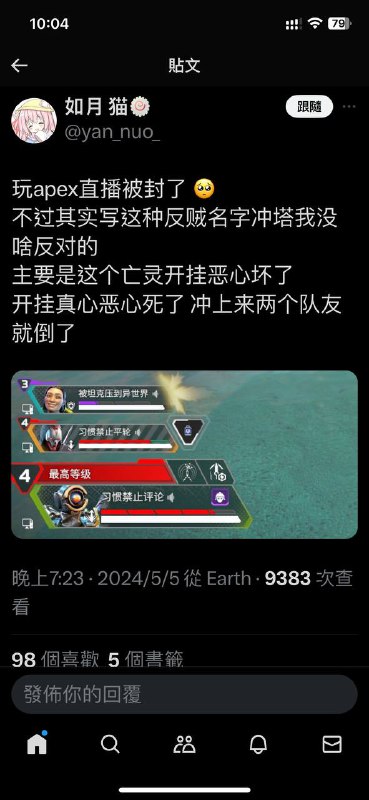 哪位皮套狗被猎杀了？猎皮TV @touhou_tv投稿By