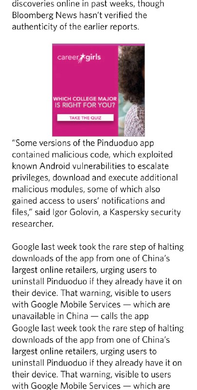 #拼多多 的事还没完