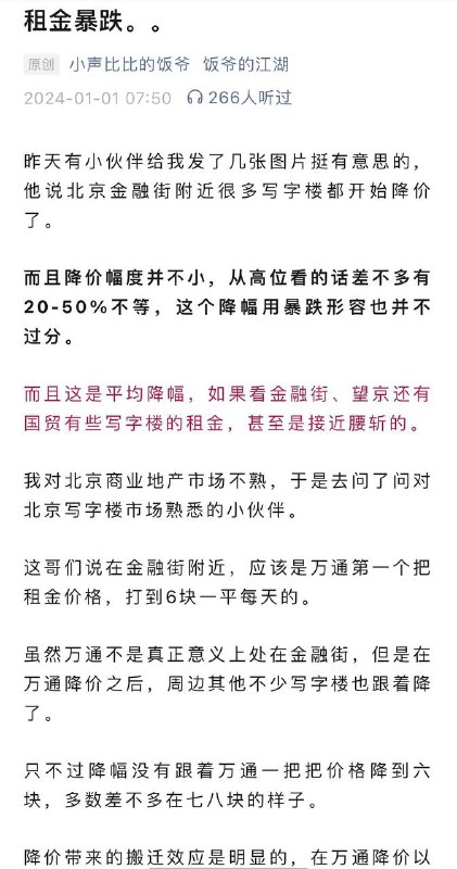 暴跌肯定不符合事实