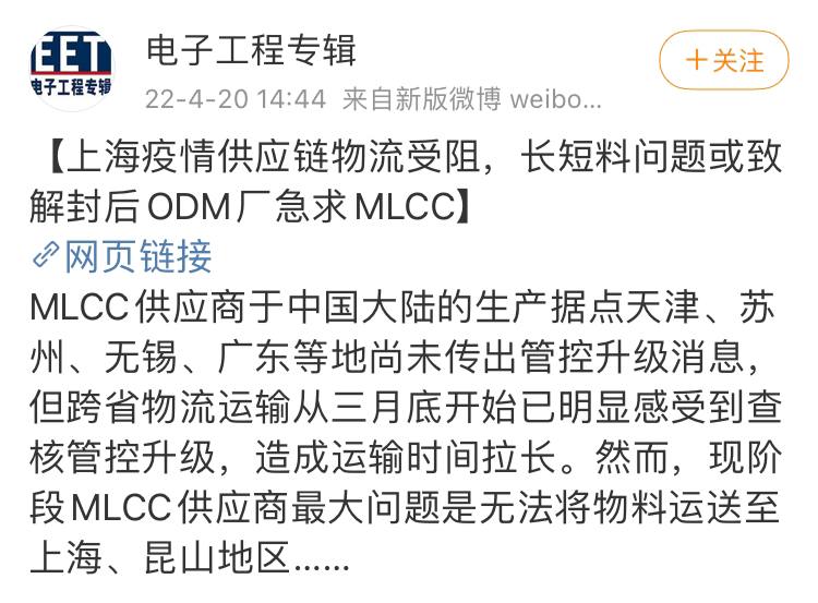 习大大搞清零，能让日本经济陷入衰退！#厉害了我的国By