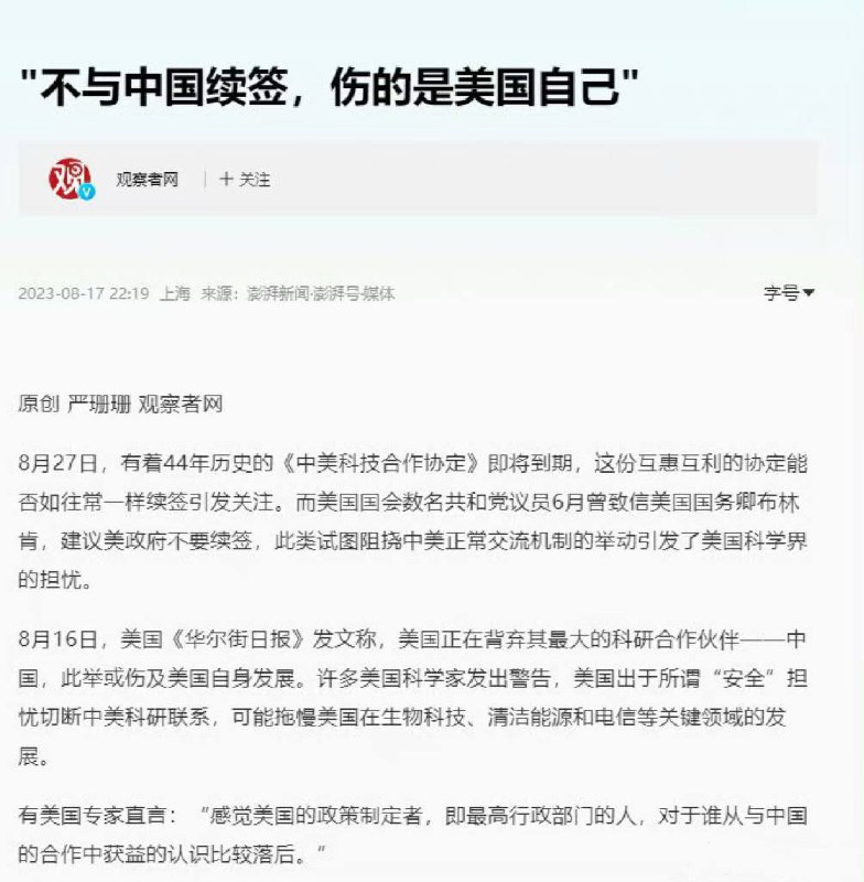 😅既然是搬起石头砸自己的脚，那你急啥