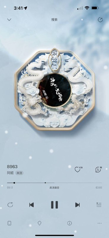 和意为？👤 来自: