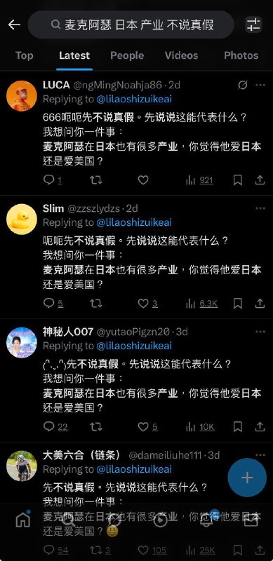 中方表示，不放弃承诺