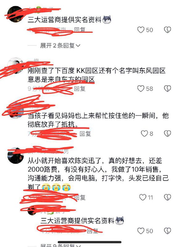 大大说的东西南北中，党领导一切里，当然包括缅甸诈骗园区！大大说的东西南北中，党领导一切里，当然包括缅甸诈骗园区！