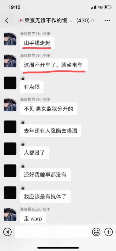 全网请求盒打击（不管这头确诊滞日蜘蛛是开玩笑还是当真）