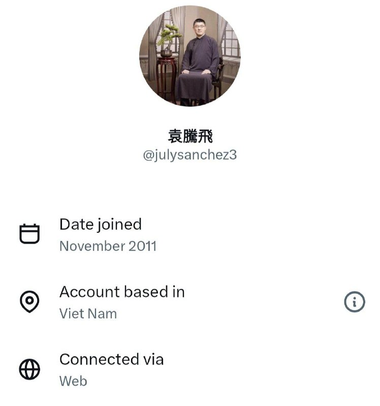 X 上冒出一个袁腾飞