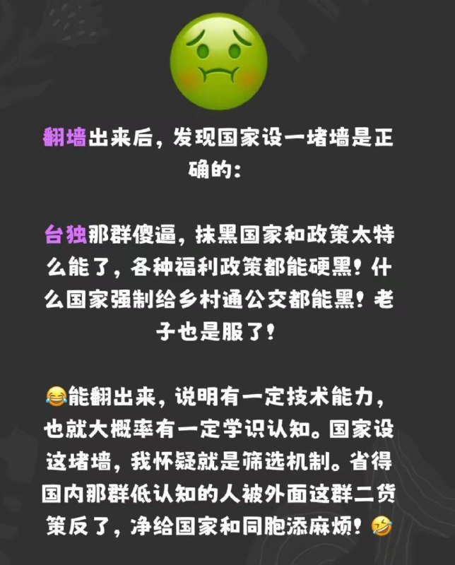 原来~~这才是真相�