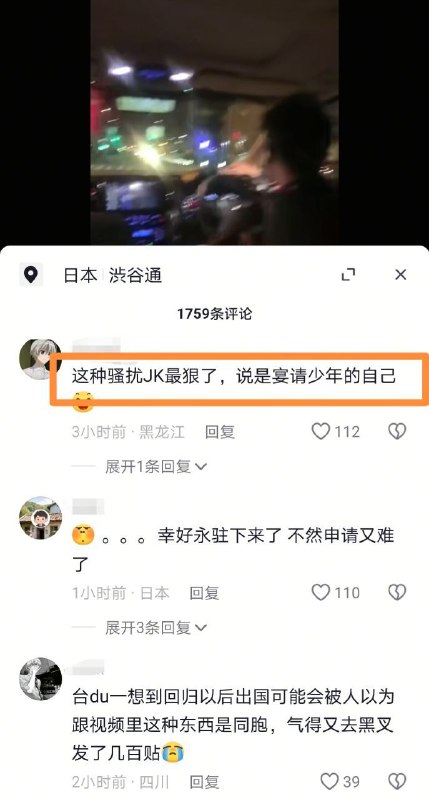中国人在国外be like