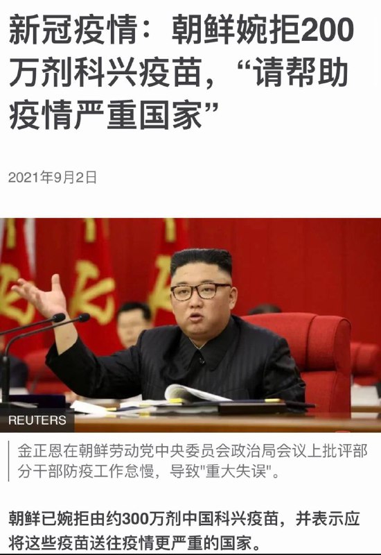 三胖懂完了三胖懂完了