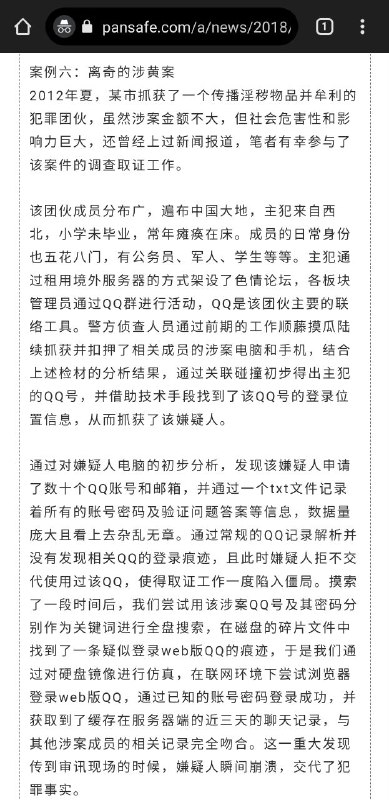 反华的汉奸们害怕了吗😁