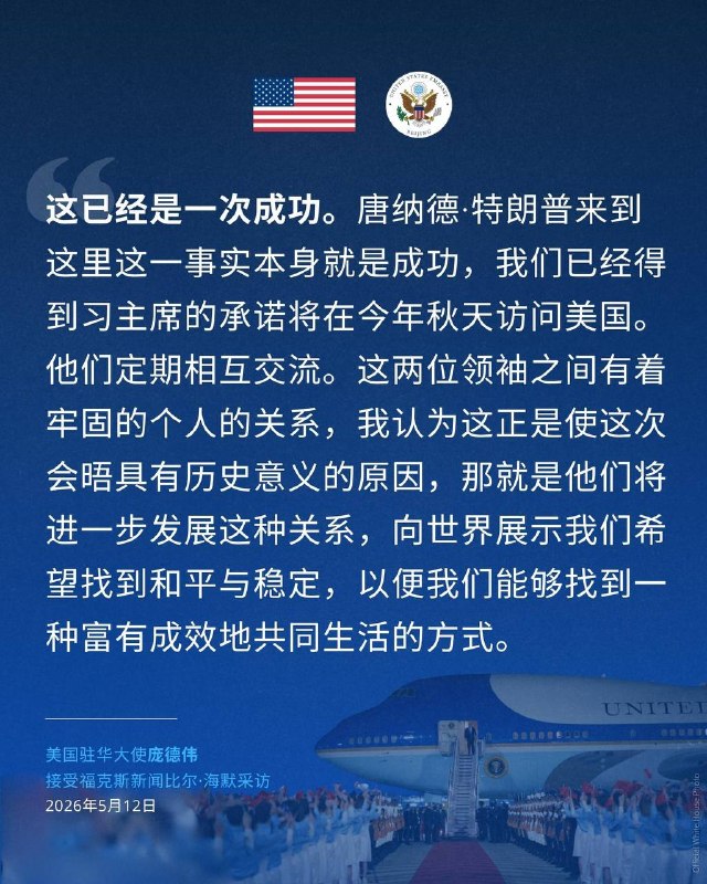 没有完全谈拢，也没有