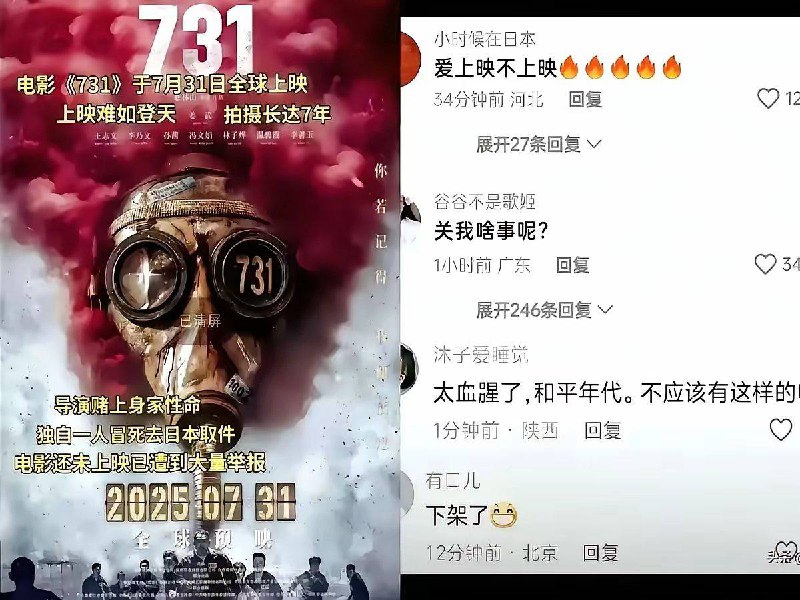 炒作麻了是吧，还去日本取景，对了，恁国国歌义勇军进行曲的曲作者聂耳就是抗日是工作赴日是生活不小心淹死在神奈川的，词作者是被红卫兵灌尿灌死的