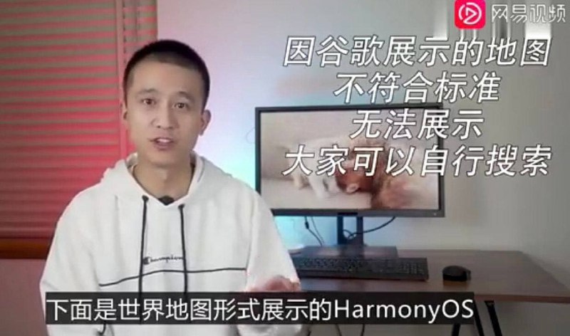 网易整改了个鸡巴，丁磊上次露面是啥时候，不是真的迫真编程随想被捕了吧