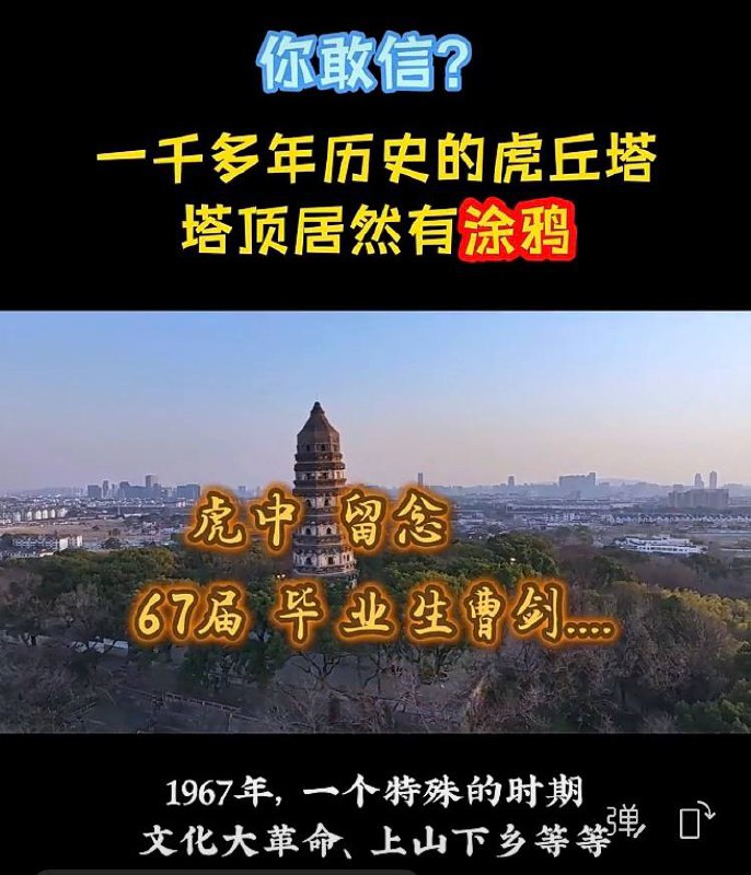 红卫兵真有本事👍�