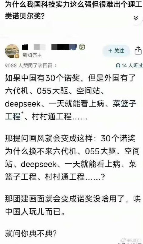 家里请太上老君也没用