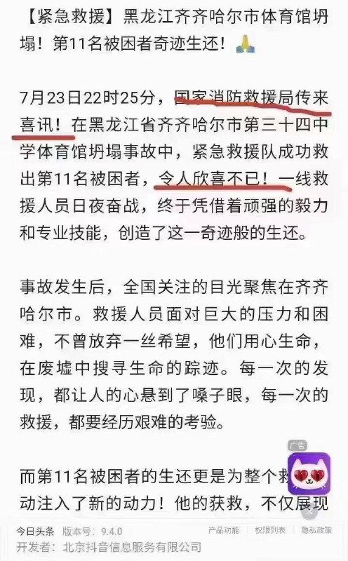 经典必看之丧事喜办😁By