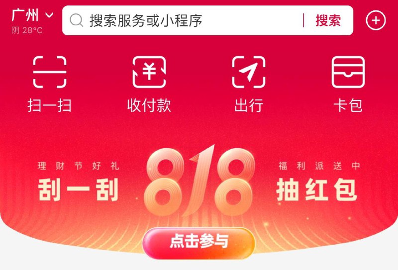 开始离谱起来了，每天