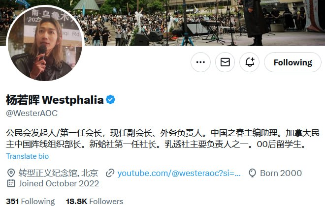 感谢乳透社社长、新蛤社创始人杨若晖长期以来为辱包文化的发展和推广做出的巨大贡献👍投稿By