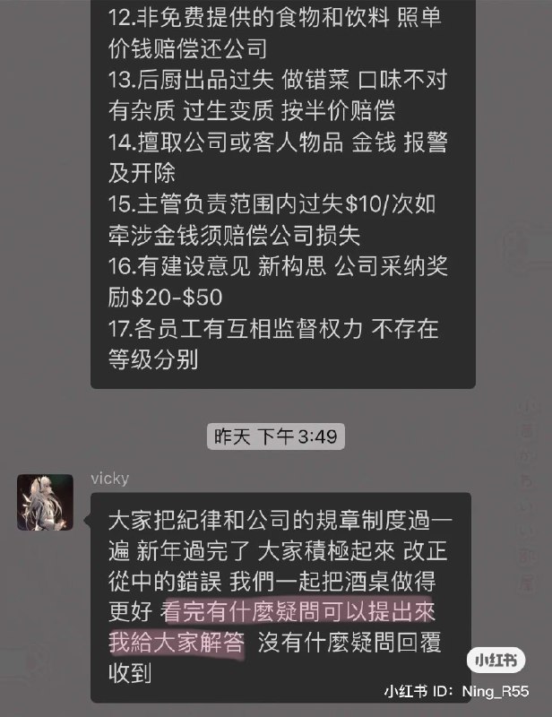 温哥华一火锅店老板被曝企图违法压榨员工事件曝光引起Google评分暴跌#他乡遇故支#一点小小的中国震撼By