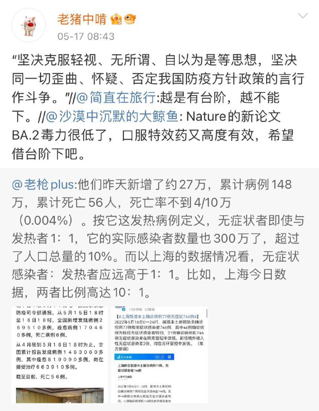 习近平的特点，无论别人怎么给他找台阶，他都不要，一定要万丈悬崖往下跳