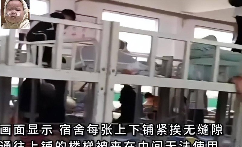 河南省禹州市韩城中心学校，有新生家长拍视频吐槽，“一个宿舍住一二百人，住上铺的孩子，连个梯子都没有，孩子都是上靠爬，下靠蹦