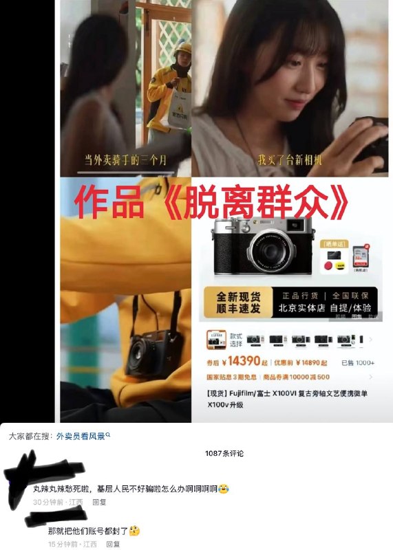 🕶️ 匿名投稿