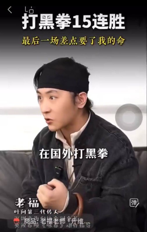 传武骗子原来是个粉蛆