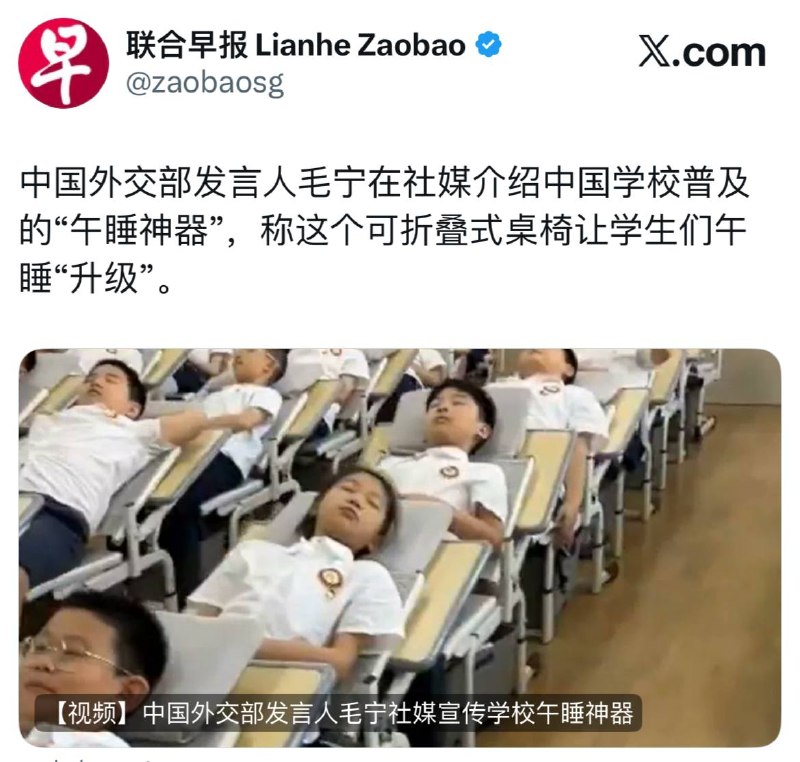 家畜