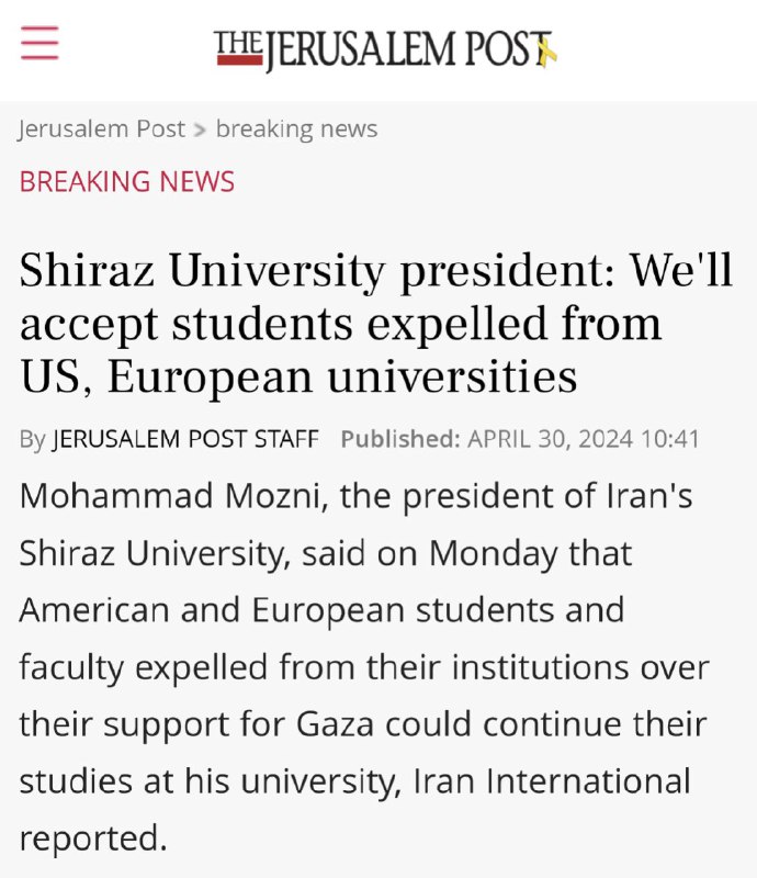 伊朗 Shiraz 大学校长表示接纳被欧美大学开除的支持加沙的学生愿打愿挨，快去快去😁查看原文#撑学运反镇压