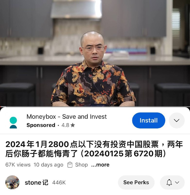 我为祖国投大A东升西降赢国运