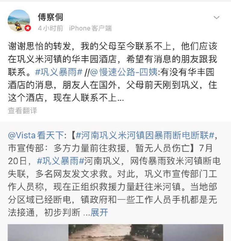 大意失爹妈大意失爹妈