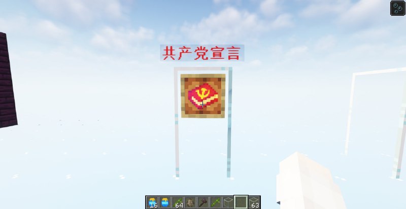 非常精甚细腻的Minecraft材质包，欢迎各位下载取用