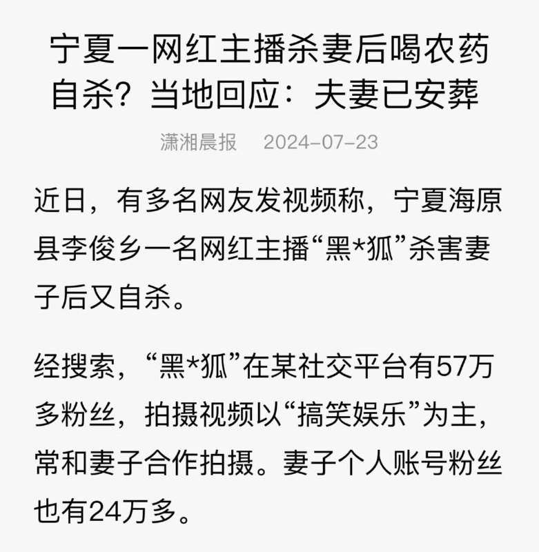 不知道中国是太幸福还