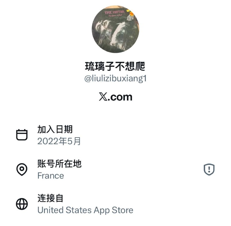 傻逼粉蛆缝合怪挂个梯