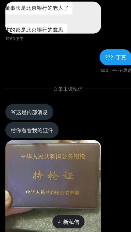 不投特朗普行吗不投特朗普行吗