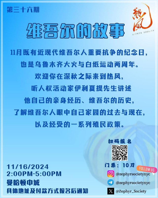 11月16日周六下午