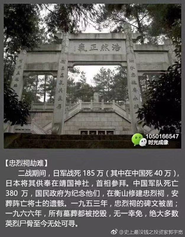 还能反日吗？😁😎 匿名投稿