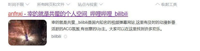 陈睿这么大胆，器官不要了是吧😜By