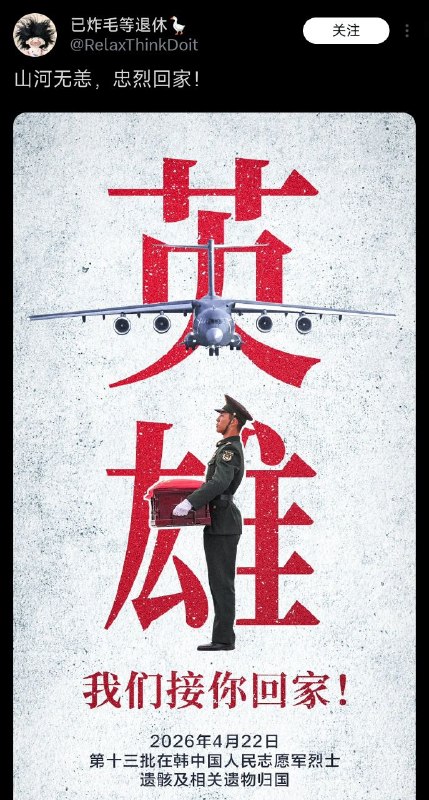 刚刚谴责完日本参拜靖