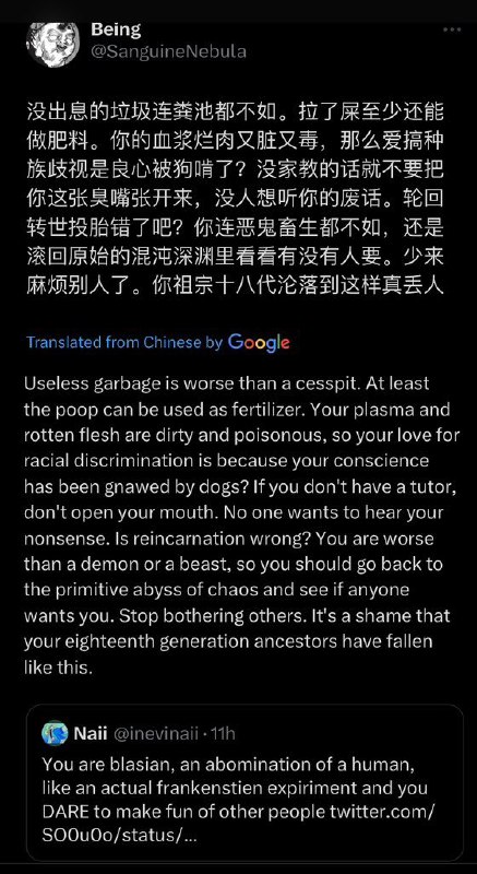 这下文化输出了（指国粹Google