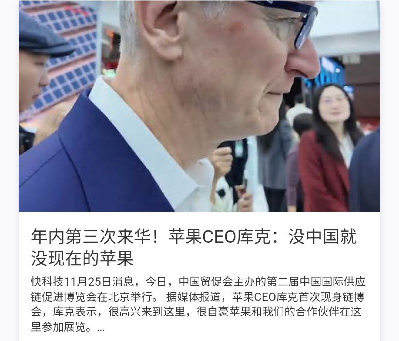 Tim Cock：习
