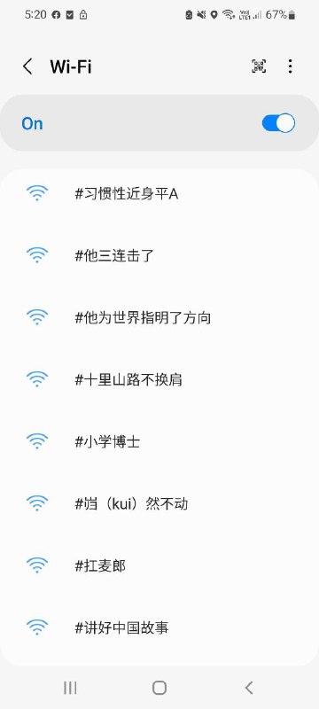 基于esp8266的wifi ssid广播通信